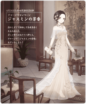 ジャスミンの芳香1