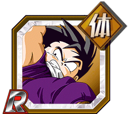 孫悟飯（幼年期）