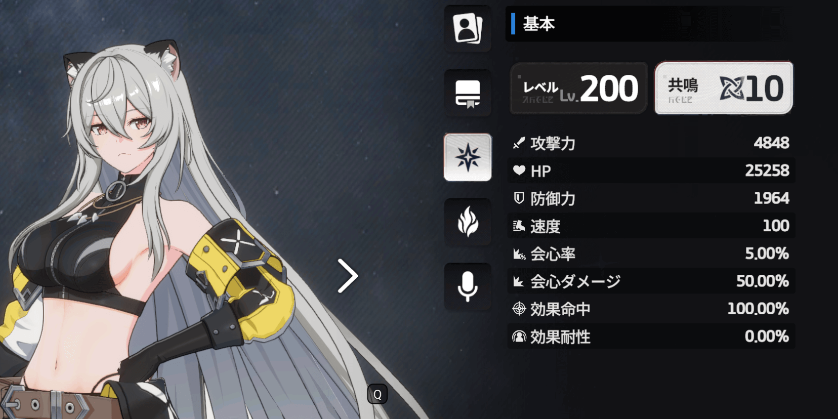 スターセイヴァー_使用キャラの速度を可能な限り高める