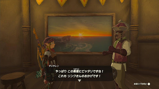 双子馬宿を彩る絵_クリア