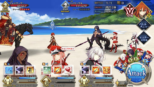 fgo-いざ豪州？(2/2)2/3