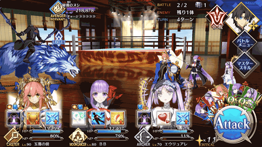 fgo-50階BATTLE2