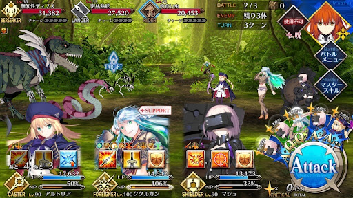 fgo-チチェン・イイツァーの生活（Ⅱ）2戦