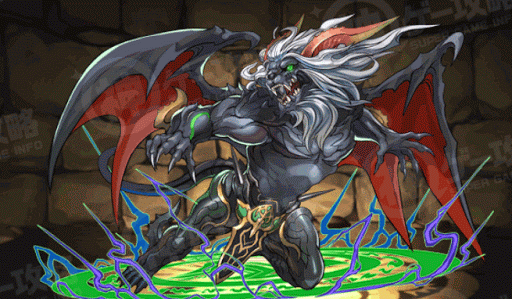 黒獣魔・ズオー