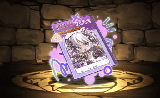 白虎星神・ミニはくのノート