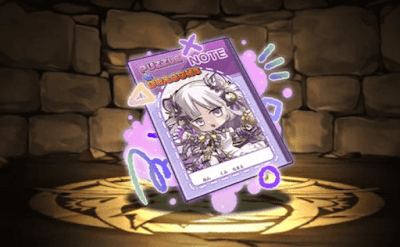 白虎星神・ミニはくのノート