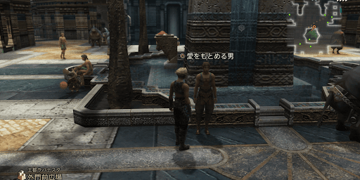 愛をもとめる男_外観