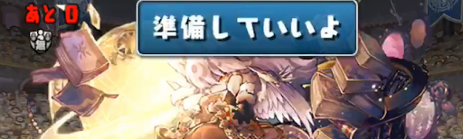 闇イルミナ-4ターン目