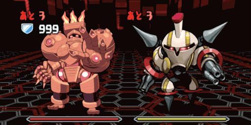 火と光の機甲龍 2F