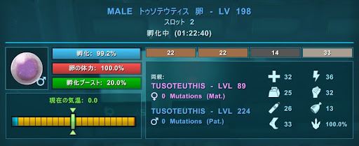 ブリーディング