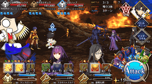 fgo-年貢集め 駿府城_バトル