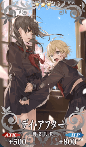 デイ・アフター