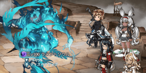 ラメントソウル