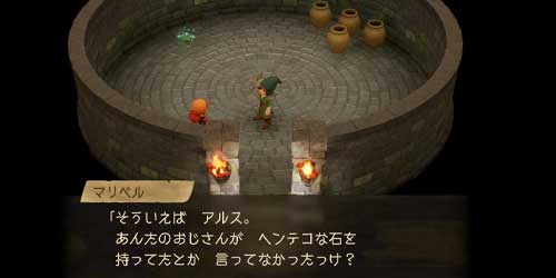 DQ7リイマジンド_記憶力の良いマリベルさん