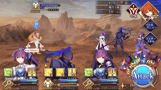 fgo-アビス・サルガッソーⅡ_1/2