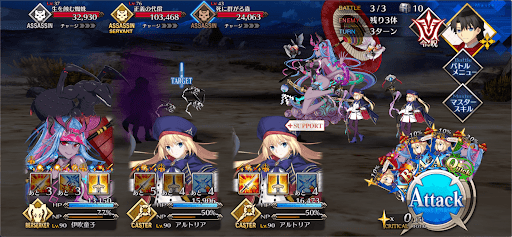 fgo-確固たる決意の果て_バトル3