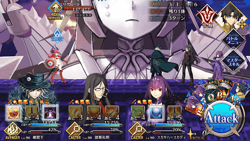 fgo-EX節_バトル2