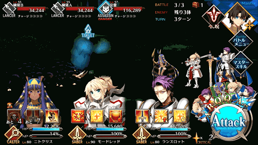 fgo-第四歌 黒縄衆合地獄（破）_進行度1/3