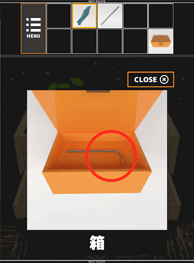  屋根裏部屋からの脱出