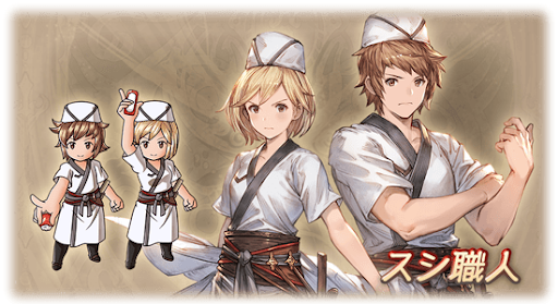 スシ職人