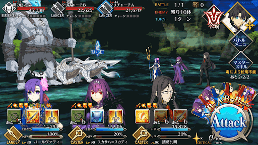 fgo-異境の魔獣_進行度4/5