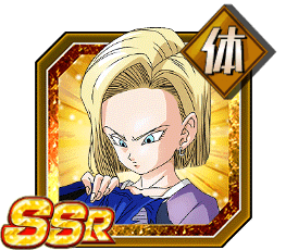 人造人間18号（リンク状態）