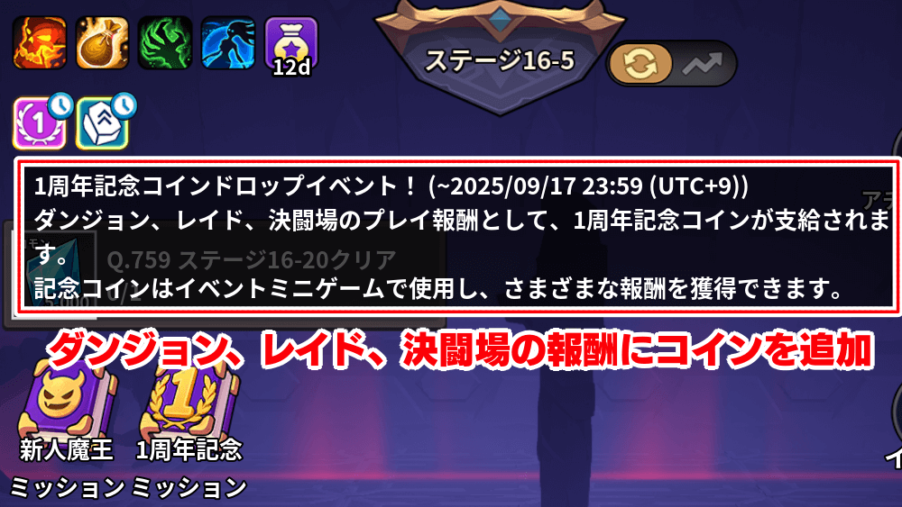 ドロップイベント