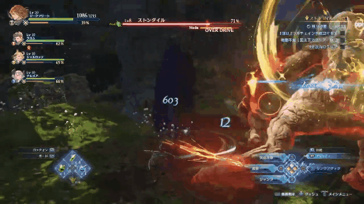 ジャストコンボ