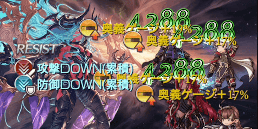 奥義効果のHP回復で耐久力強化