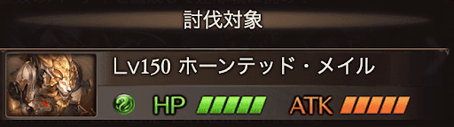バトル2