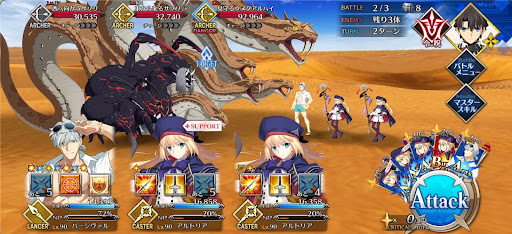 fgo-ドバイ観光砂漠の愛の逃避行？_バトル2