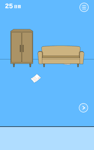 ママにゲーム隠された3_25日目