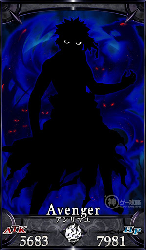 fgo-アンリマユ
