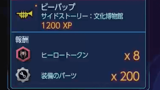 文化博物館報酬