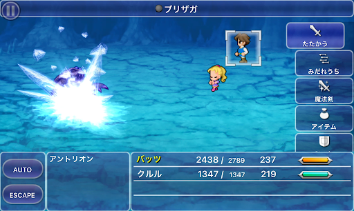 FF5_デスバレー_アントリオン_スリプル_魔法で攻撃