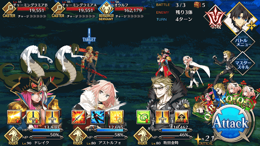 fgo-超級wave3
