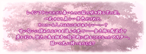 fgo-高難易度イベント「復刻:鬼哭酔夢魔京 羅生門 ショート版」バナー