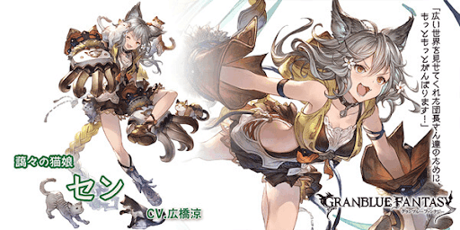 最終セン（SSR）