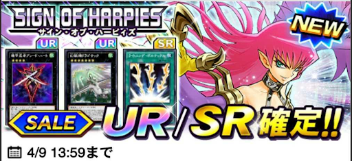 新BOX追加セール1