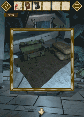 少女と雨の森_望遠鏡