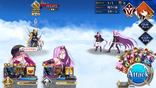 fgo-空を駆ける者たちの足元1戦②