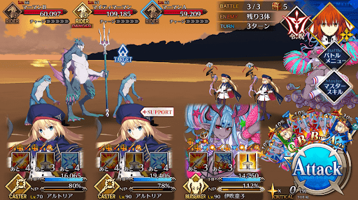 fgo-マーマンハント3戦