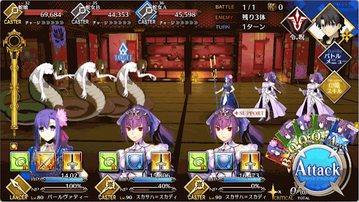 fgo-ぬめぬめした廊下_進行度1/1