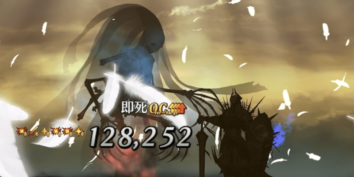 即死周回
