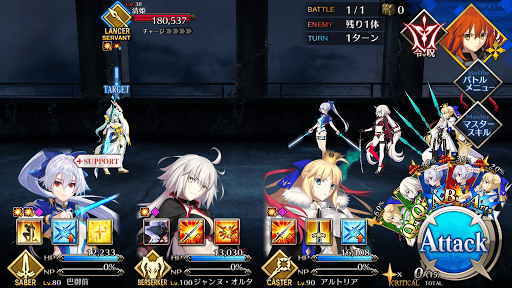 fgo-ゴースト・マンション(2/2)1/1