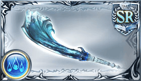 アクアブレード