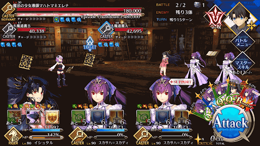 fgo-エレナ戦1段階目