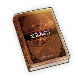 新時代の初版本