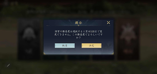 演習_難易度確認