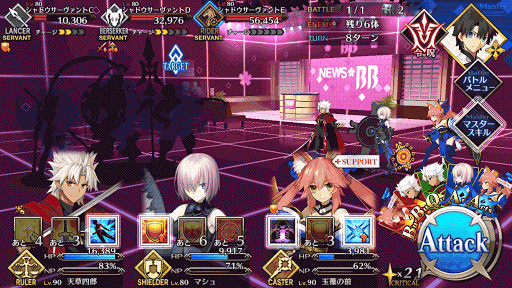 fgo-いつか、電子の海で会いましょう
